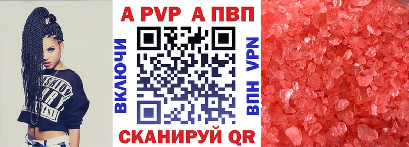 Наркошоп купить Cocaine Каннабис Меф мяу мяу СОЛЬ ГАШИШ Шиханы
