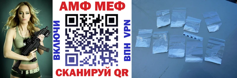 Amphetamine 98%  Купить  Шиханы 