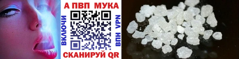 Купить закладки  Шиханы  Alpha PVP VHQ 