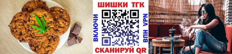 Еда ТГК конопля  Купить где  Шиханы 