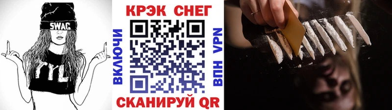 КОКАИН FishScale Купить где Шиханы