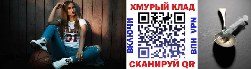 Героин VHQ Шиханы