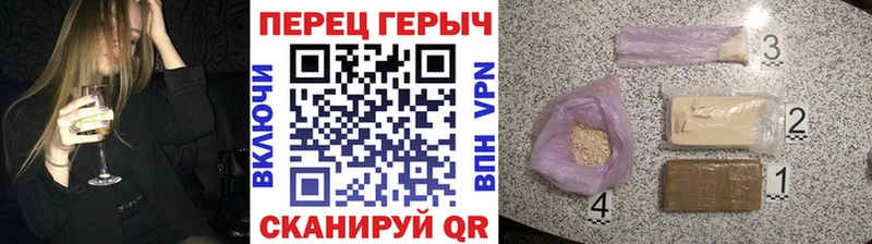 Купить закладки  Шиханы  Героин Афган 