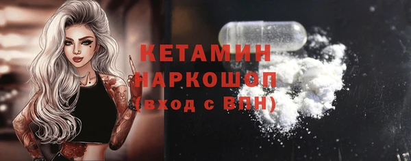 spice Богданович