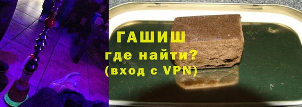 кокаин премиум Богородицк