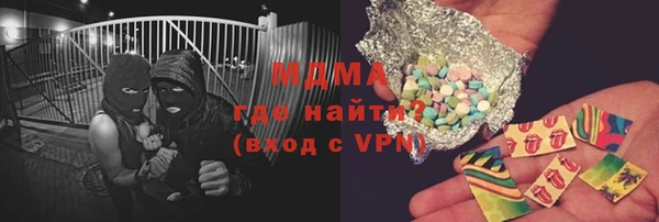 соль курить ск Беломорск