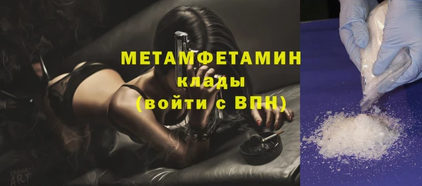 соль курить ск Беломорск
