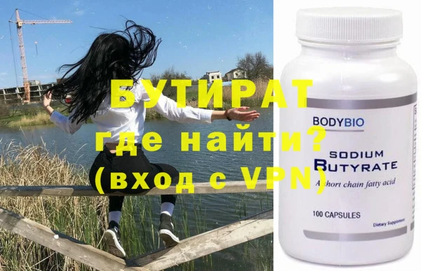соль курить ск Беломорск