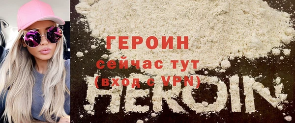 ГАЛЛЮЦИНОГЕННЫЕ ГРИБЫ Богородск