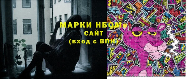 прущие грибы Белоозёрский