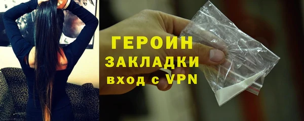 соль курить ск Беломорск