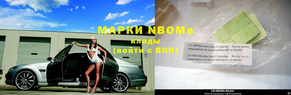 кокаин премиум Богородицк
