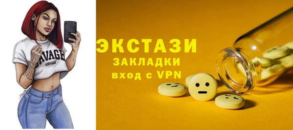 соль курить ск Беломорск