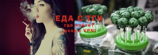 прущие грибы Белоозёрский