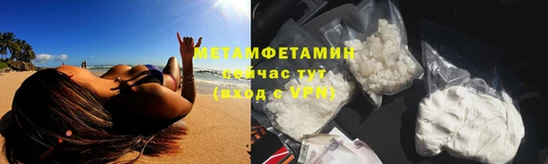 кокаин премиум Богородицк