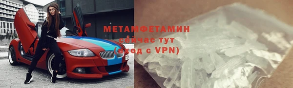 соль курить ск Беломорск