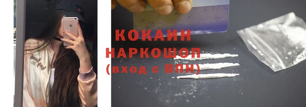 соль курить ск Беломорск