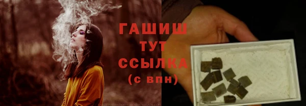 мет Белокуриха