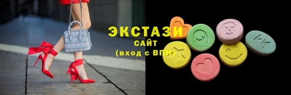 ГАЛЛЮЦИНОГЕННЫЕ ГРИБЫ Богородск