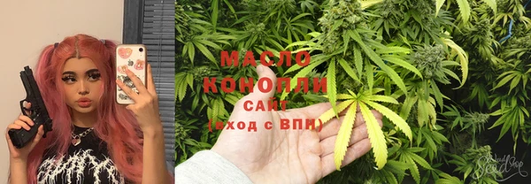 ГАЛЛЮЦИНОГЕННЫЕ ГРИБЫ Богородск