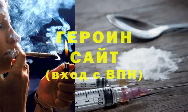 кокаин премиум Богородицк