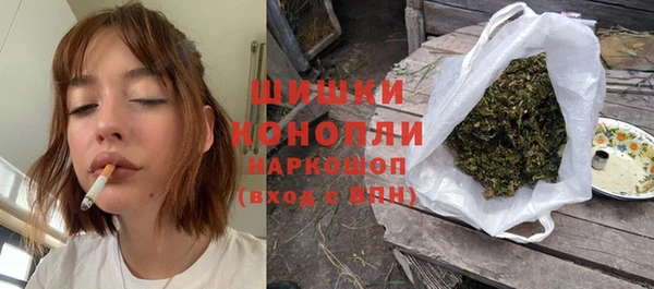 мет Белокуриха