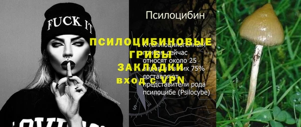 соль курить ск Беломорск