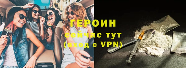 мет Белокуриха