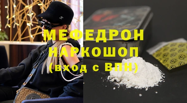 прущие грибы Белоозёрский