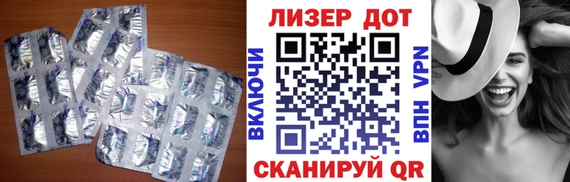 Лсд 25 экстази ecstasy Купить Шиханы