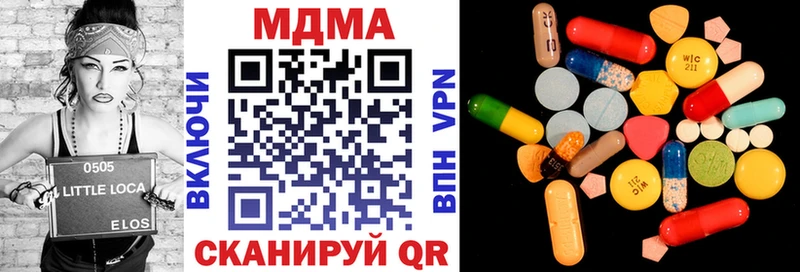 Купить закладки  Шиханы  МДМА Molly 