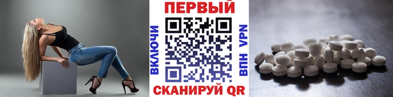 Купить  Шиханы  Первитин мет 