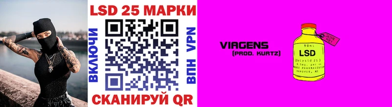 Наркотические марки 1,8мг  Купить где  Шиханы 