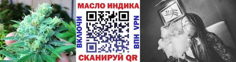ТГК жижа  Купить  Шиханы 